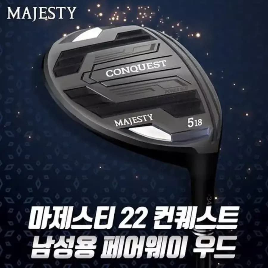 [마루망] 마제스티 22 컨퀘스트 남성용 페어웨이 우드