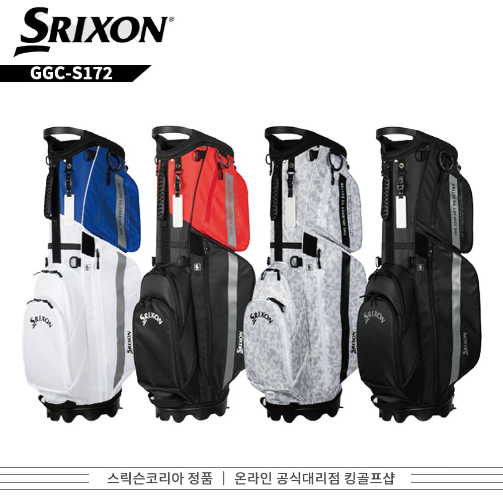 스릭슨 경량 스탠드백 GGC-S172