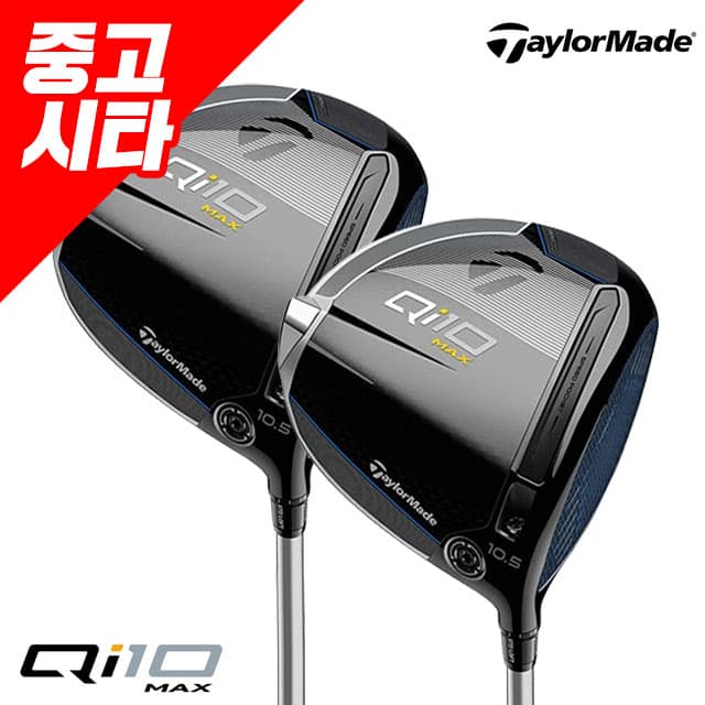 테일러메이드코리아 Qi10 MAX 드라이버 (여성 클럽)