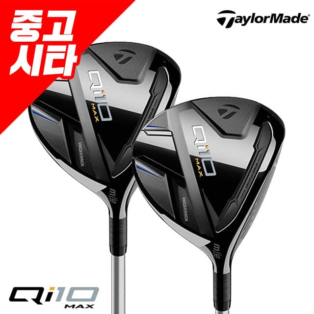 테일러메이드코리아 Qi10 MAX 페어웨이우드(남/여)