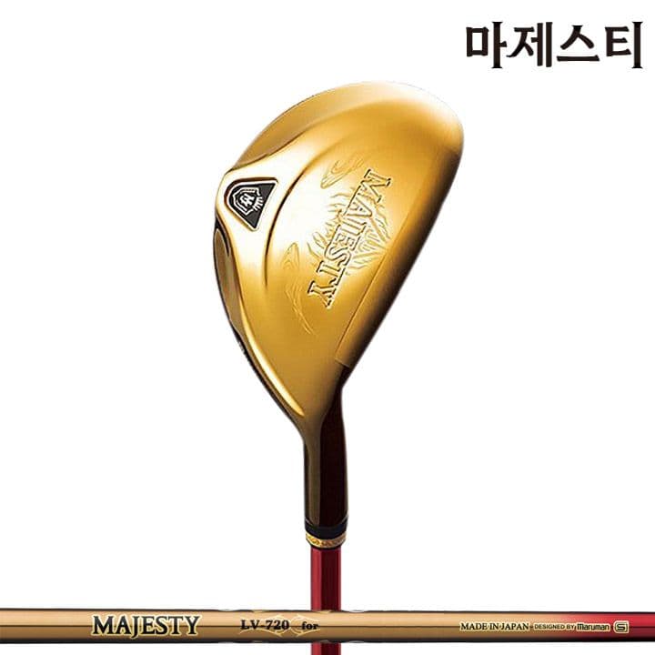 신품 마루망 마제스티 프레스티지오9 남성용 유틸리티 6번 LV-720 S (병행)