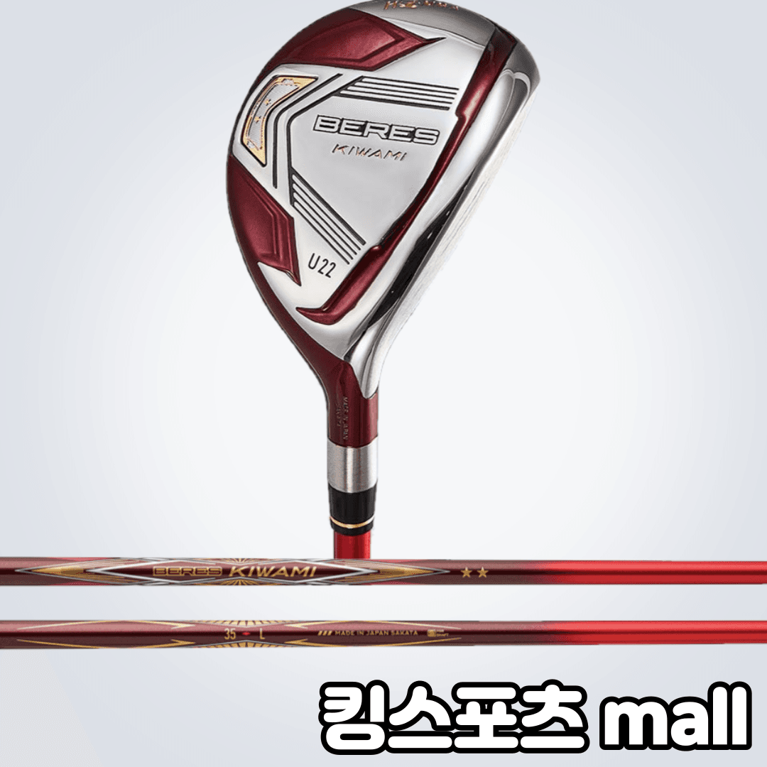 [혼마코리아] 2021년 여성 골프 유틸리티 베레스 키와미5 하이브리드 유틸리티