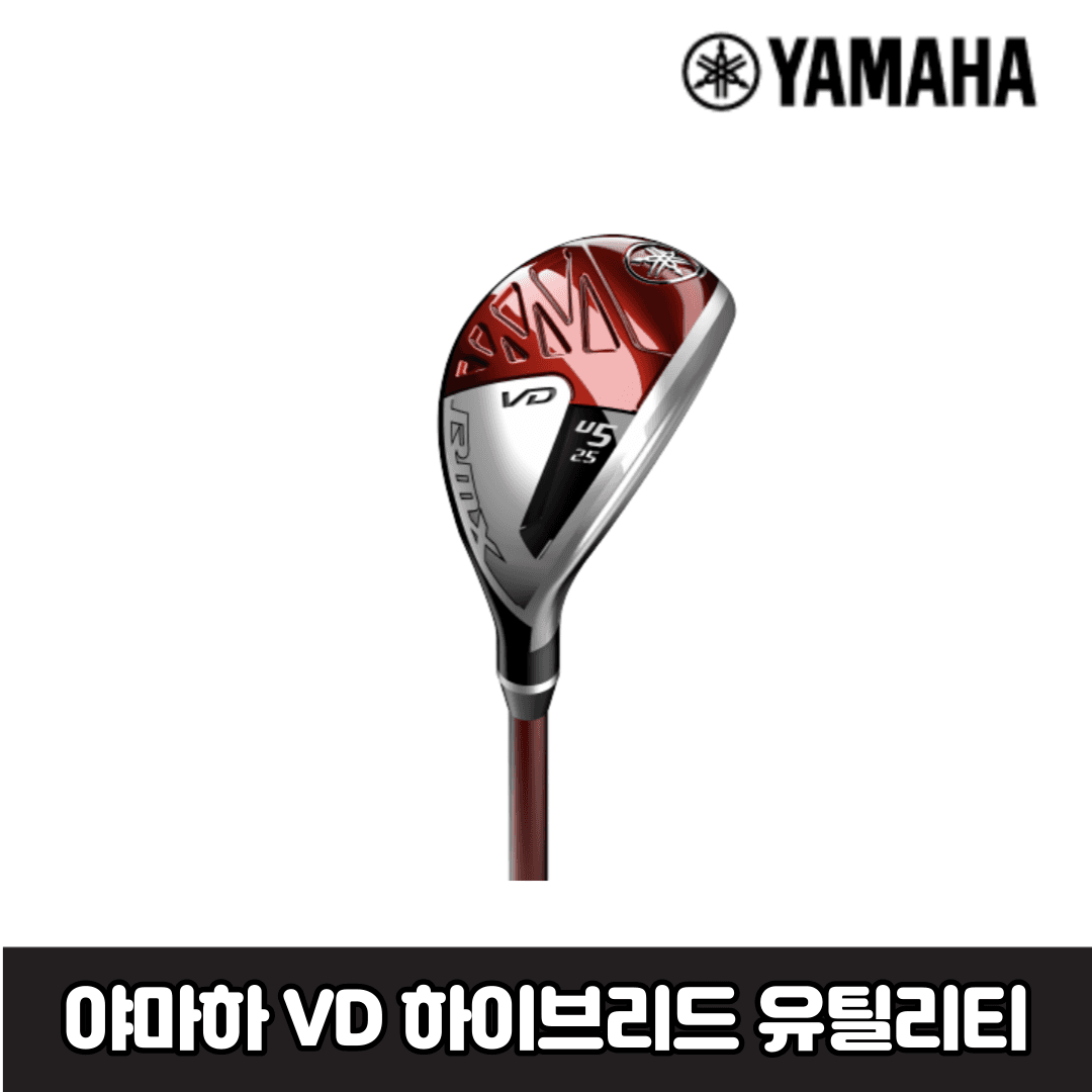 오리엔트골프 야마하 VD UT 유틸리티 남성용