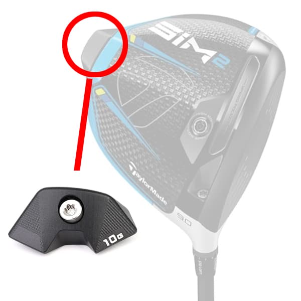 테일러메이드 심2 SIM2 MAX 호환용 뒤 무게추 6g