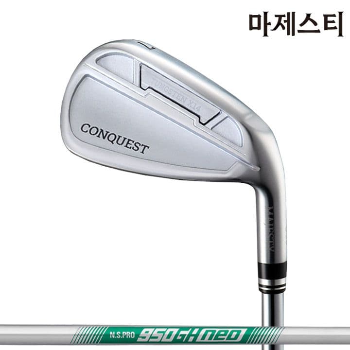 마제스티 22 컨퀘스트 남성용 5아이언세트 스틸 NS PRO 950 (병행)