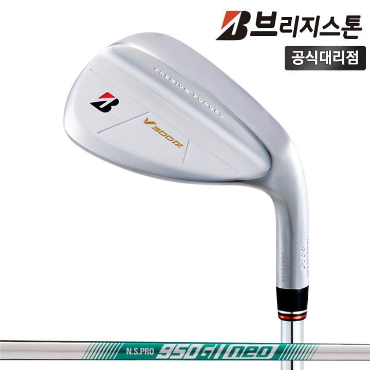 브리지스톤 V300 9세대 남성용 단품아이언 웨지 950GH [석교상사]