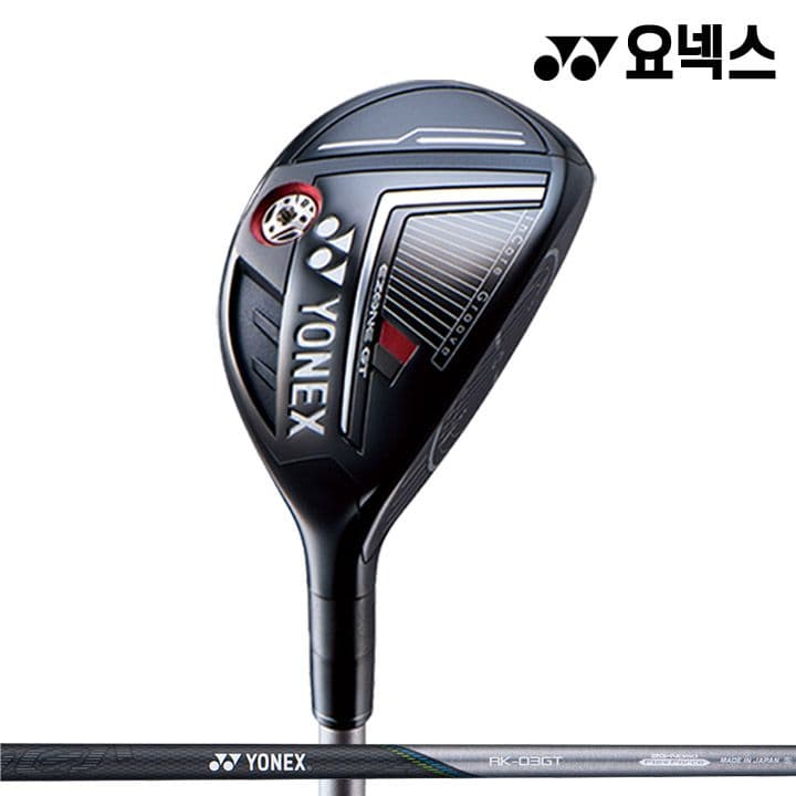 요넥스 2022 뉴 이존 지티 남성용 유틸리티 RK-03GT (병행)