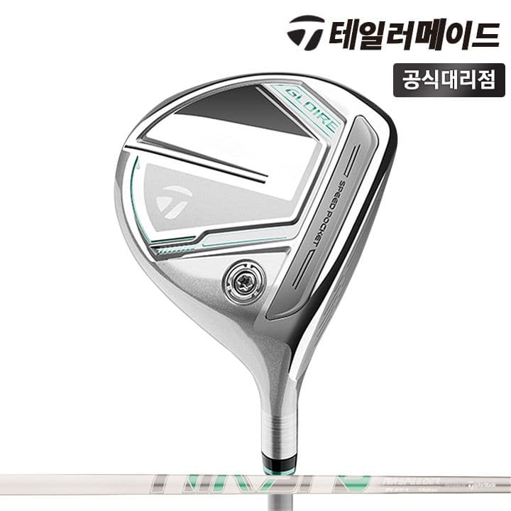 테일러메이드 2025 올 뉴 글로리 여성용 페어웨이우드 5번 후지쿠라 에어스피더 TM L