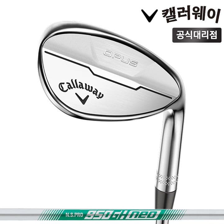 캘러웨이 오퍼스 크롬 웨지 NS950 S