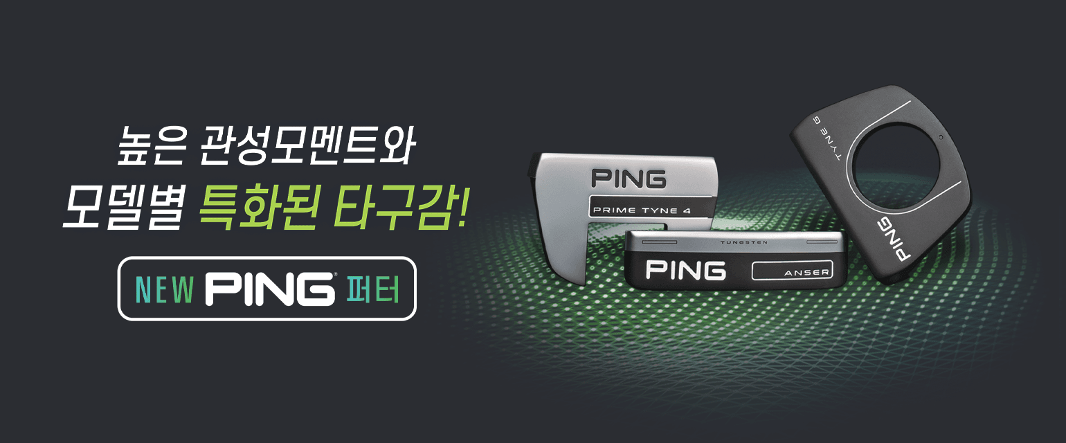 핑 PING 골프 2024 PUTTER 퍼터 삼양인터네셔널 정식수입