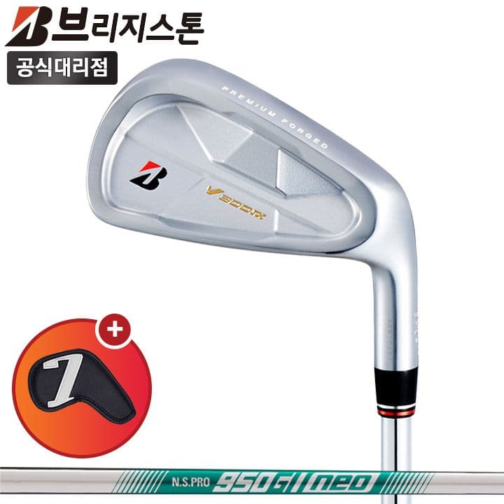 브리지스톤 V300 9세대 6아이언세트 NS PRO 950 S [석교상사]