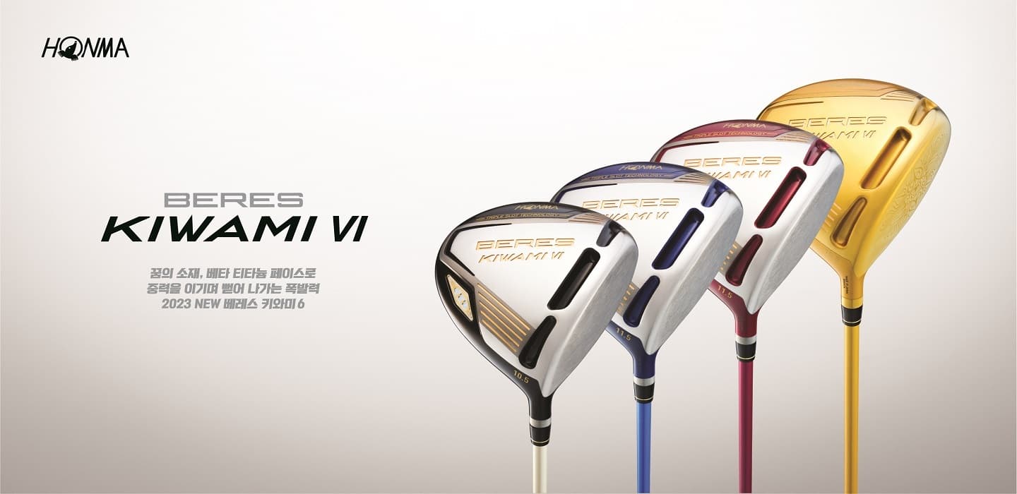 혼마 키와미6 4스타 여성용 페어웨이우드 KIWAMI VI LADIES FW 4S 코오롱