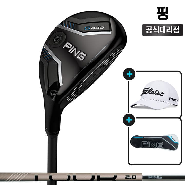 핑 G440 남성용 유틸리티 TOUR 2.0 CHROME 85 삼양인터내셔날