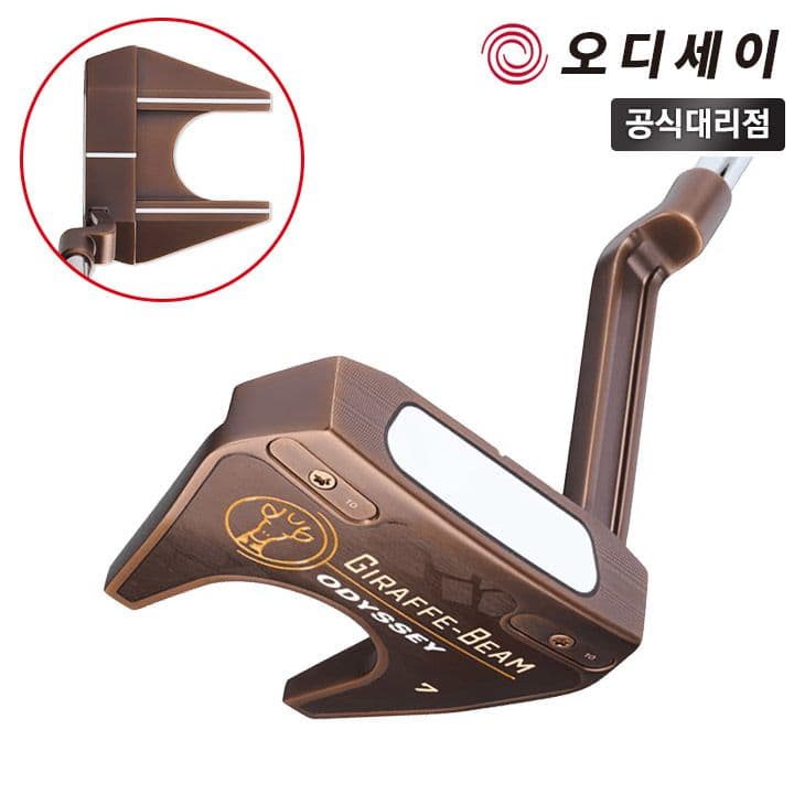 캘러웨이 오디세이 지래프 (기린) 빔 7번 CH 퍼터 캘러웨이코리아