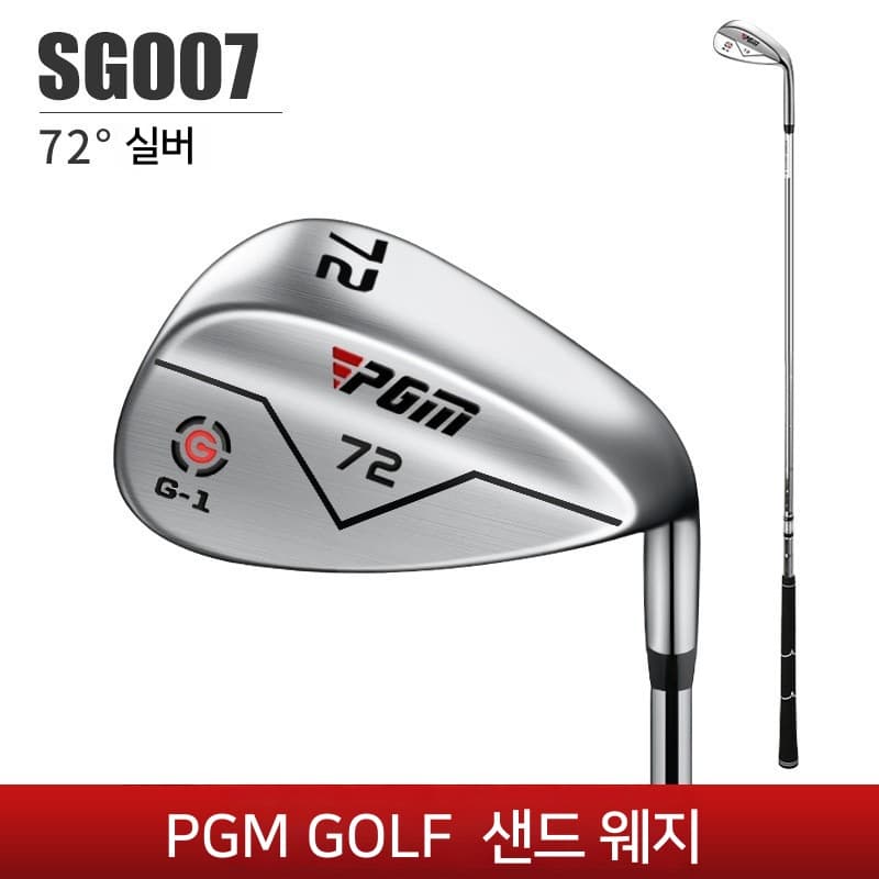 PGM 피지엠 골프 샌드 웨지 72도 남성용 여성용 골프 웨지 골프클럽 웨지 실버