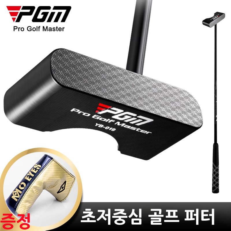PGM 피지엠 골프 퍼터 남성 여성 공용 골프채 퍼터 초저중심