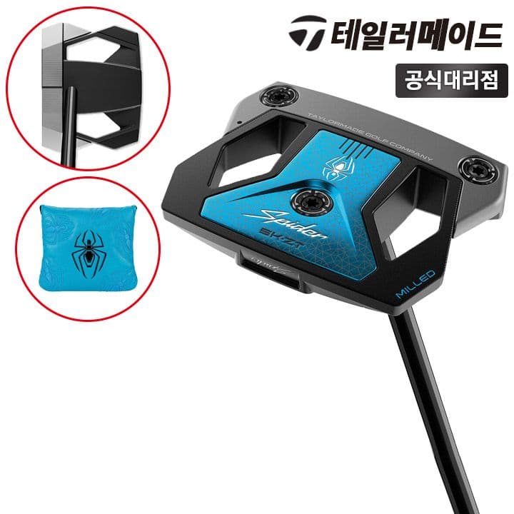 테일러메이드 스파이더 5K ZT 제로토크 퍼터 테일러메이드코리아