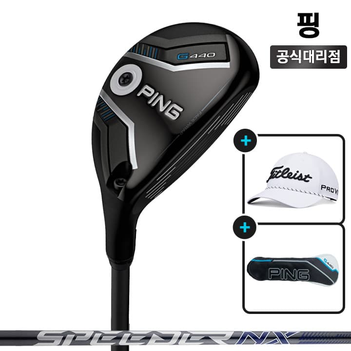 핑 G440 HL 남성용 유틸리티 4번 SPEEDER NX GREY 40 삼양인터내셔날