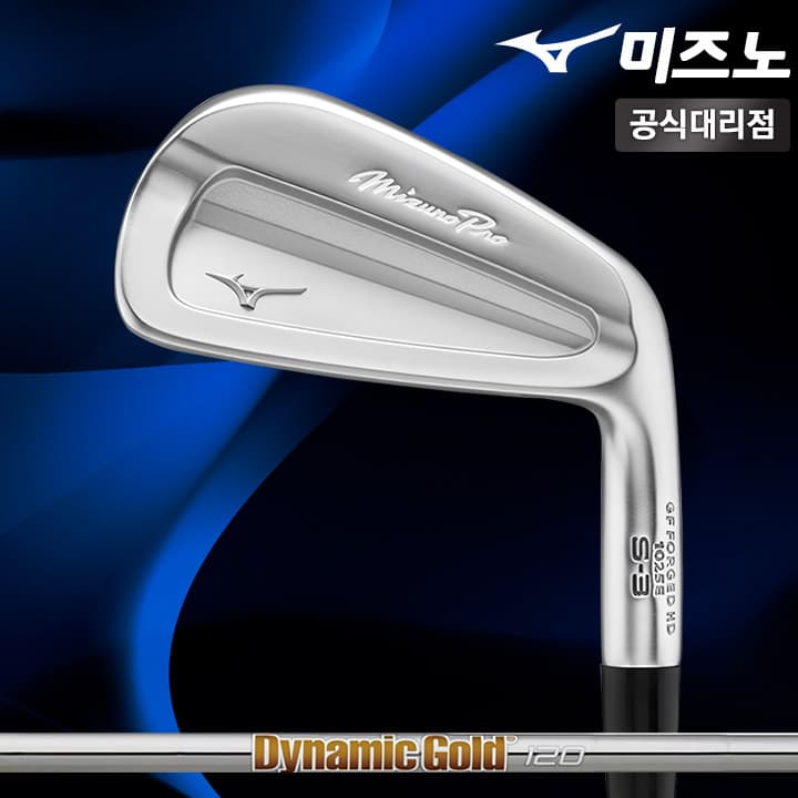 미즈노 프로 S3 남성용 7아이언세트 S-3 DG 120 S200