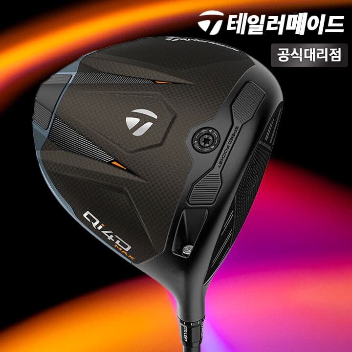 테일러메이드 Qi4D 맥스 드라이버 REAX MR 50 [테일러메이드코리아]