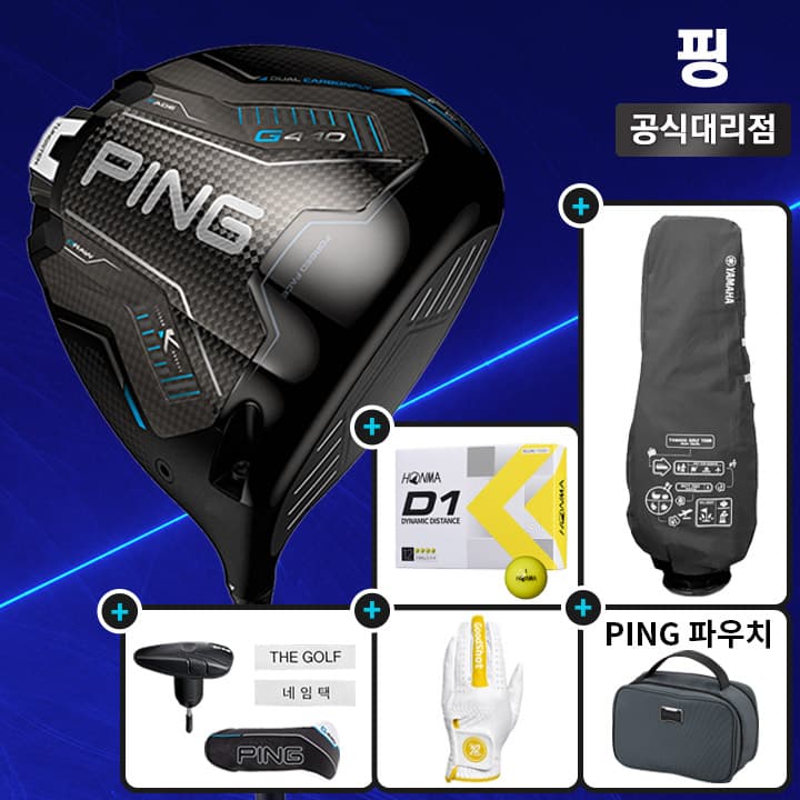 핑 G440K 드라이버 ALTA J CB BLUE [삼양인터내셔날]