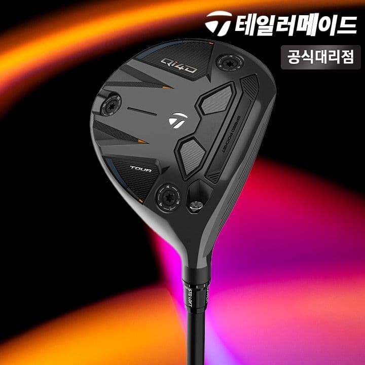 테일러메이드 Qi4D 투어 페어웨이우드 REAX 55 [테일러메이드코리아]