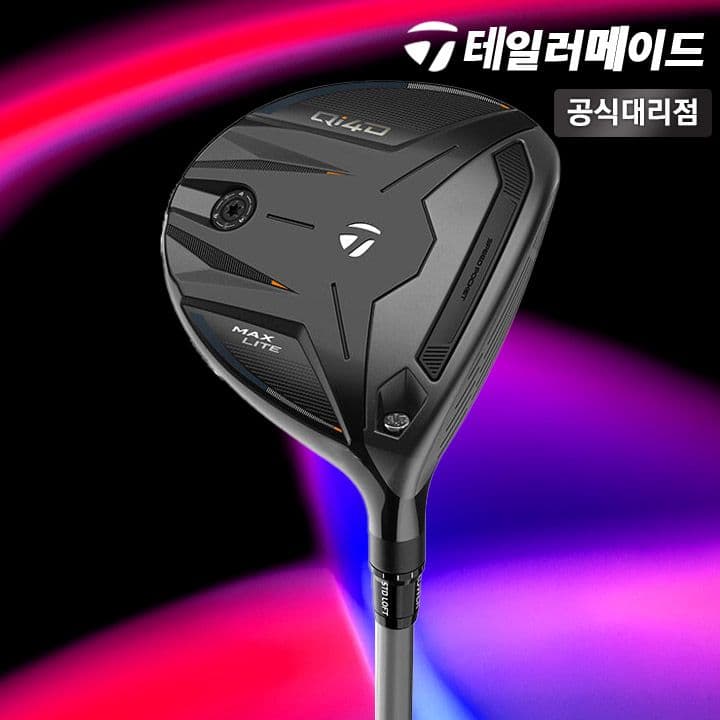 테일러메이드 Qi4D 맥스 라이트 여성 페어웨이우드 REAX 40 [테일러메이드코리아]