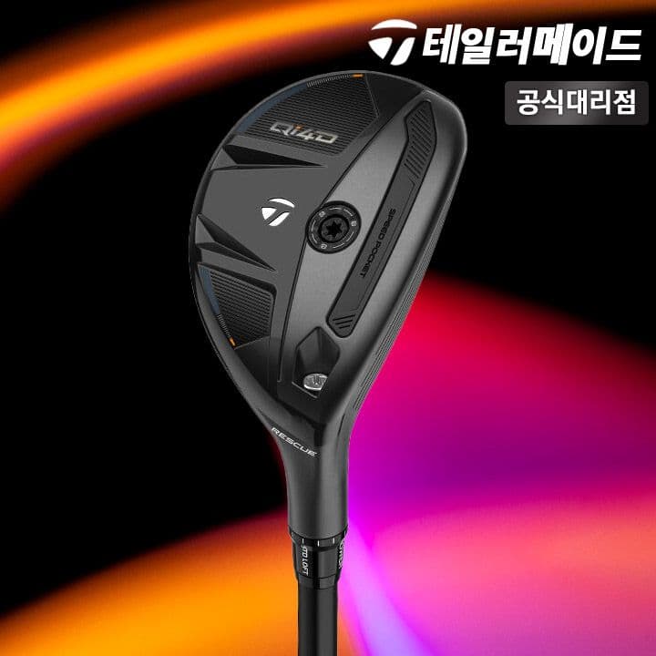 테일러메이드 Qi4D 레스큐 유틸리티 REAX 65 유틸 [테일러메이드코리아]