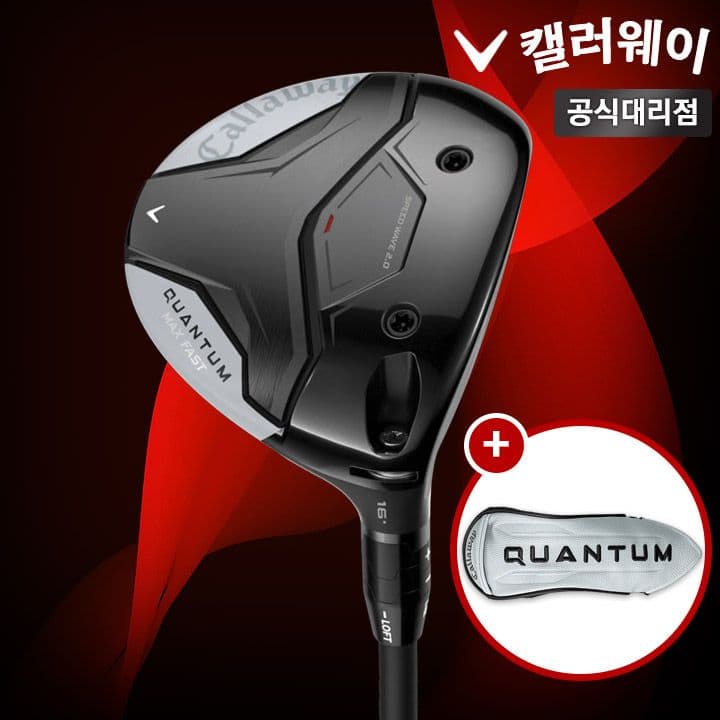 캘러웨이 퀀텀 맥스 패스트 페어웨이우드 SPDSTAR 40 [캘러웨이코리아]