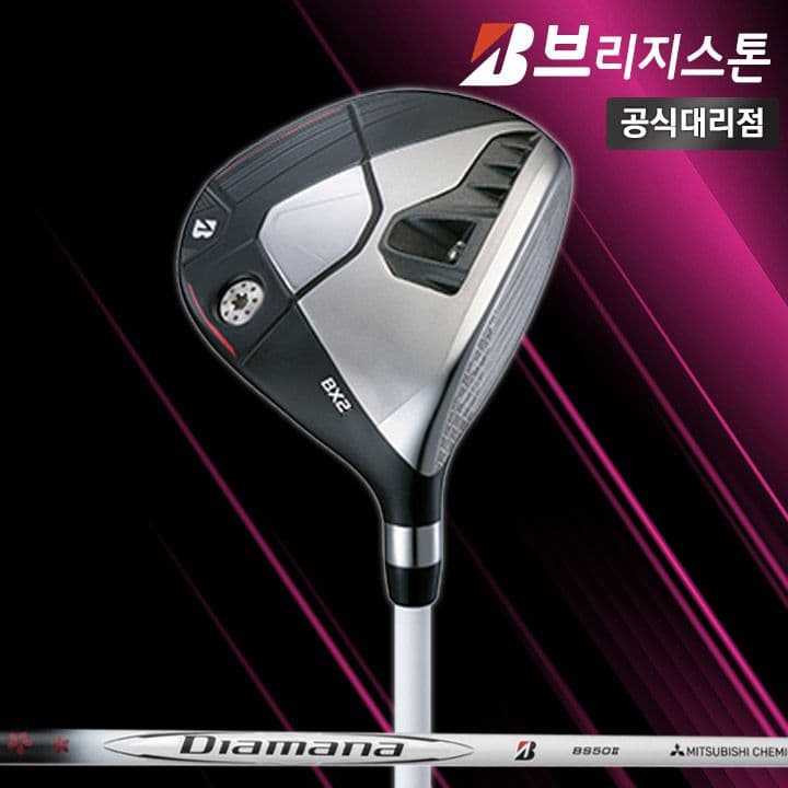 브리지스톤 BX2 남성 페어웨이우드 [석교상사]