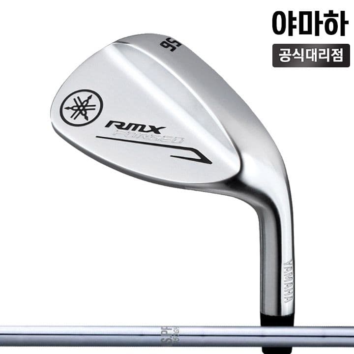 야마하 2021 RMX 포지드 웨지 56도 950 S [오리엔트골프]