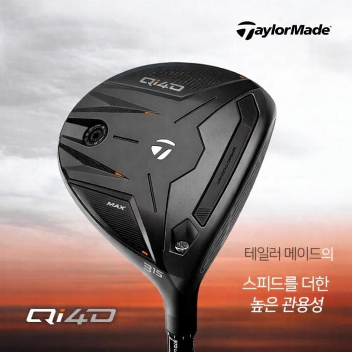 (병행) (병행)테일러메이드 Qi4D 우드 5번 REAX 55 FA3857553