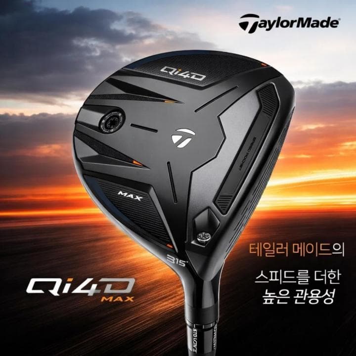 (병행) (병행)테일러메이드 Qi4D MAX 맥스 우드 3번 REAX 55 FA3857562