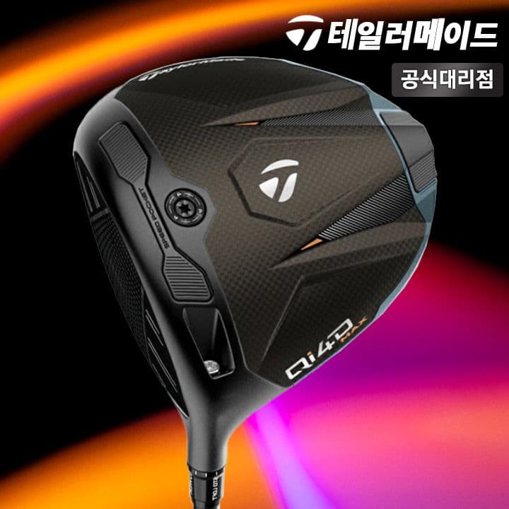 테일러메이드 Qi4D 맥스 좌타 드라이버 [테일러메이드코리아]