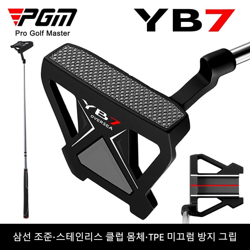 PGM 골프 퍼터 블랙 말렛 퍼터 86cm 34인치 TUG096