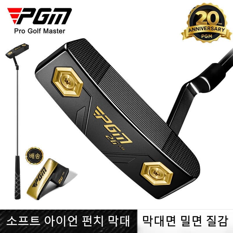 PGM 골프 퍼터 남성퍼터 34인치 TUG088