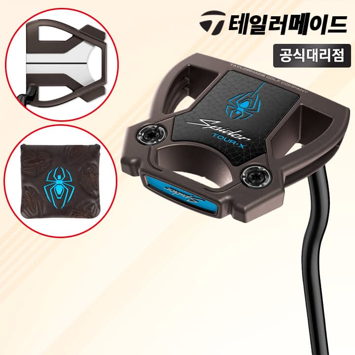 테일러메이드 2026 스파이더 투어 X DB 더블밴드 퍼터 [테일러메이드코리아]