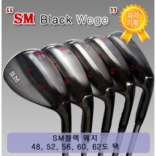 아화 SM BLACK 웨지