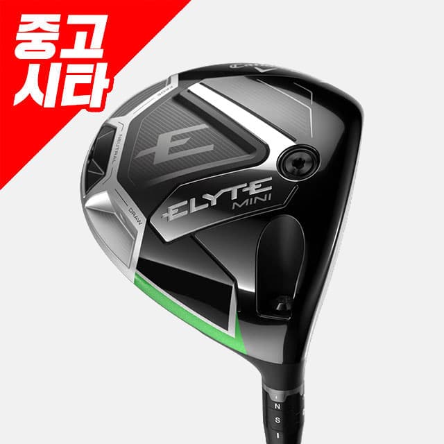 캘러웨이 엘리트(ELYTE) 미니 드라이버