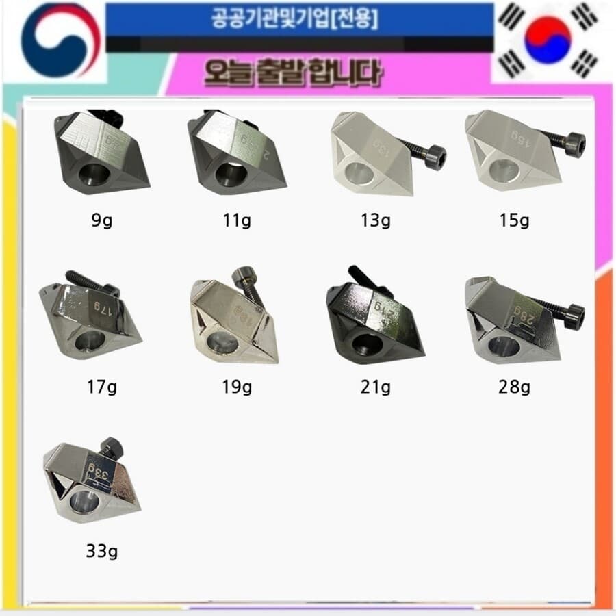 QI10 무게추 QI10 드라이버 무게추 골프 드라이버 헤드 무게추 골프클럽 무게추