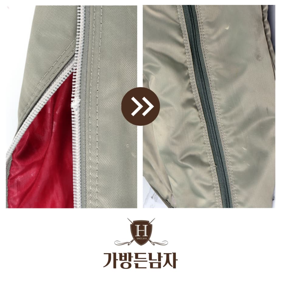 골프백 지퍼수선 캐디백 수리 똑딱이수선 가방든남자