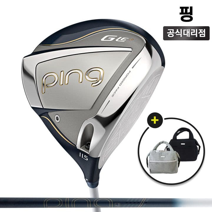 핑 GLE3 드라이버 11.5도 ULT 250 L 여성용