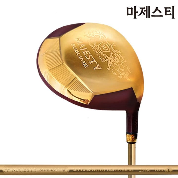 마제스티 서브라임 50주년 여성용 3번 페어웨이 우드 TL-920 L (병행)