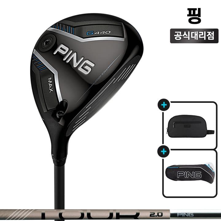 핑 G440 MAX 페어웨이 우드 남성용 3번 TOUR 2.0 CHROME 75 S 삼양인터내셔날