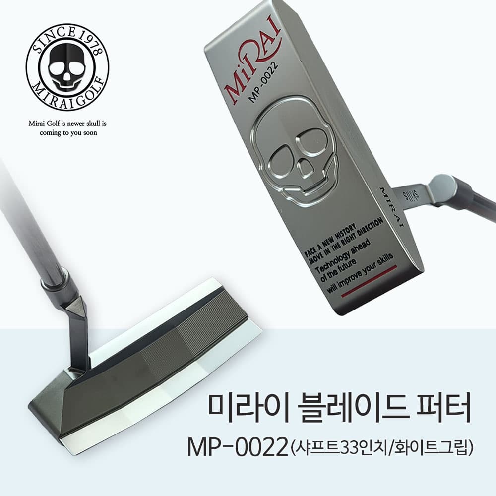 미라이 골프 블레이드 퍼터 MP-0022
