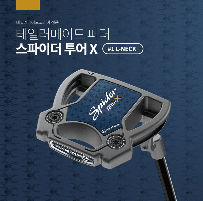 테일러메이드 스파이더 투어X 퍼터 34인치