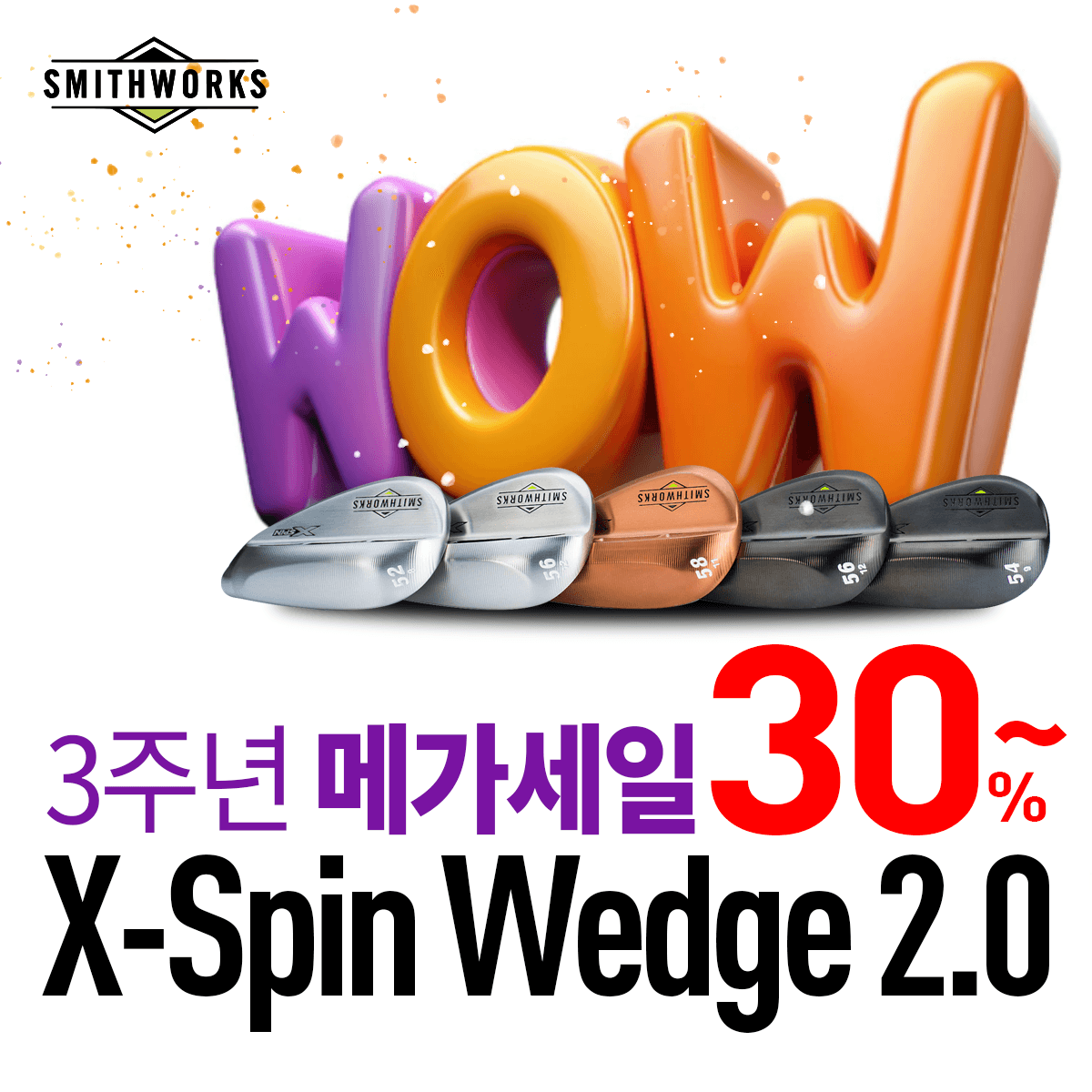 스미스웍스 X-SPIN V2.0 52도 56도 58도 웨지 연철 골프웨지 남성