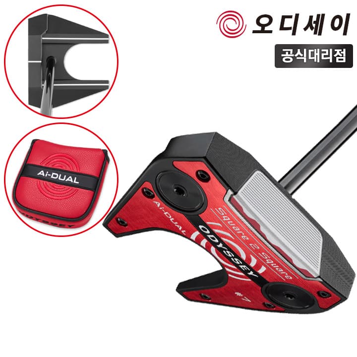 캘러웨이 오디세이 S2S Ai DUAL 스퀘어2스퀘어 듀얼 7번 퍼터