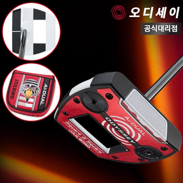 캘러웨이 오디세이 S2S Ai-DUAL 스퀘어2스퀘어 듀얼 제일버드 퍼터